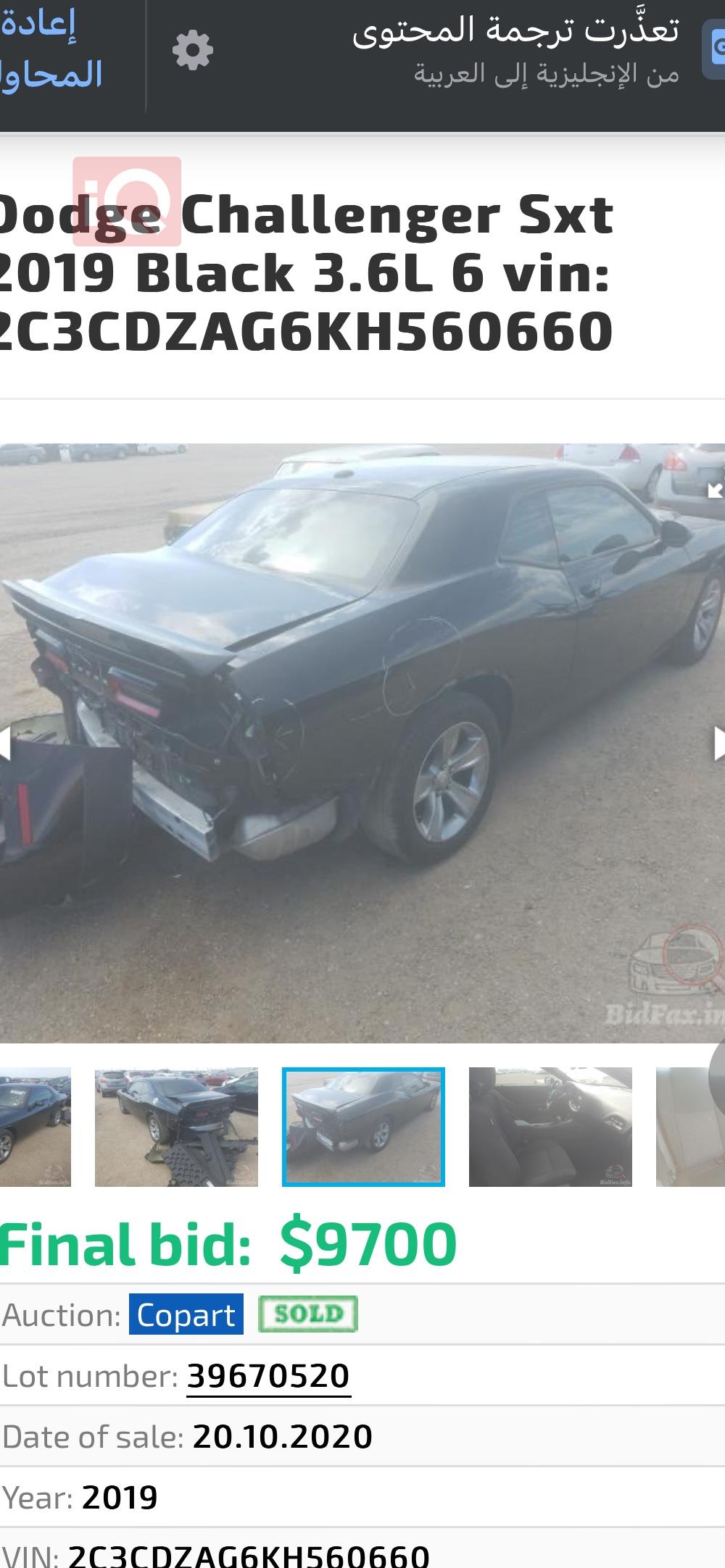 Dodge Challenger